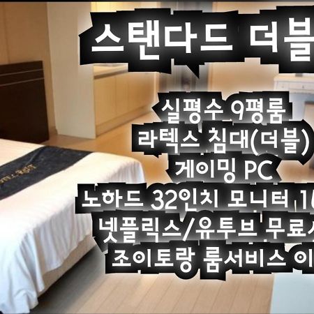 R&T Hotel Jeju Esterno foto