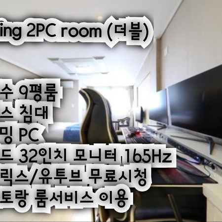 R&T Hotel Jeju Esterno foto