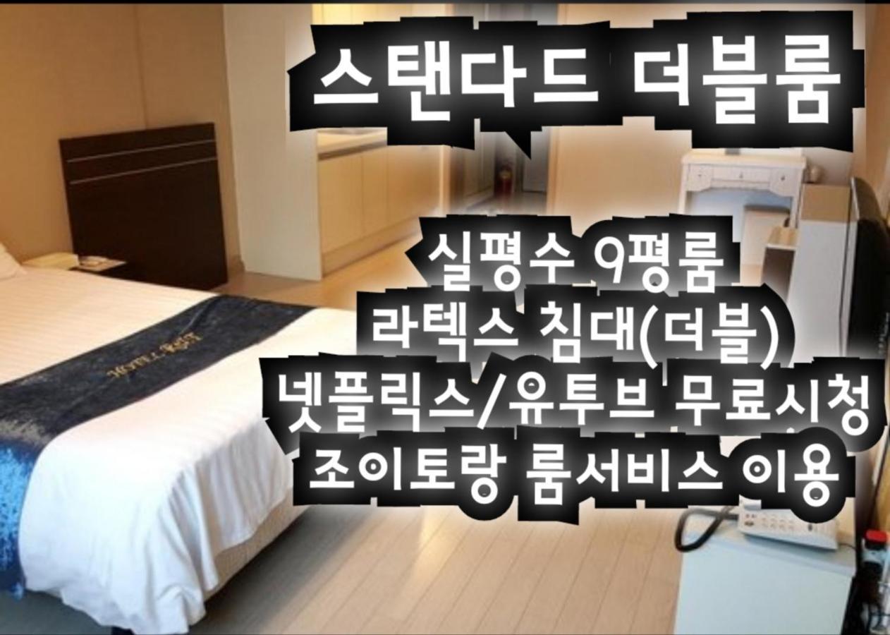 R&T Hotel Jeju Esterno foto
