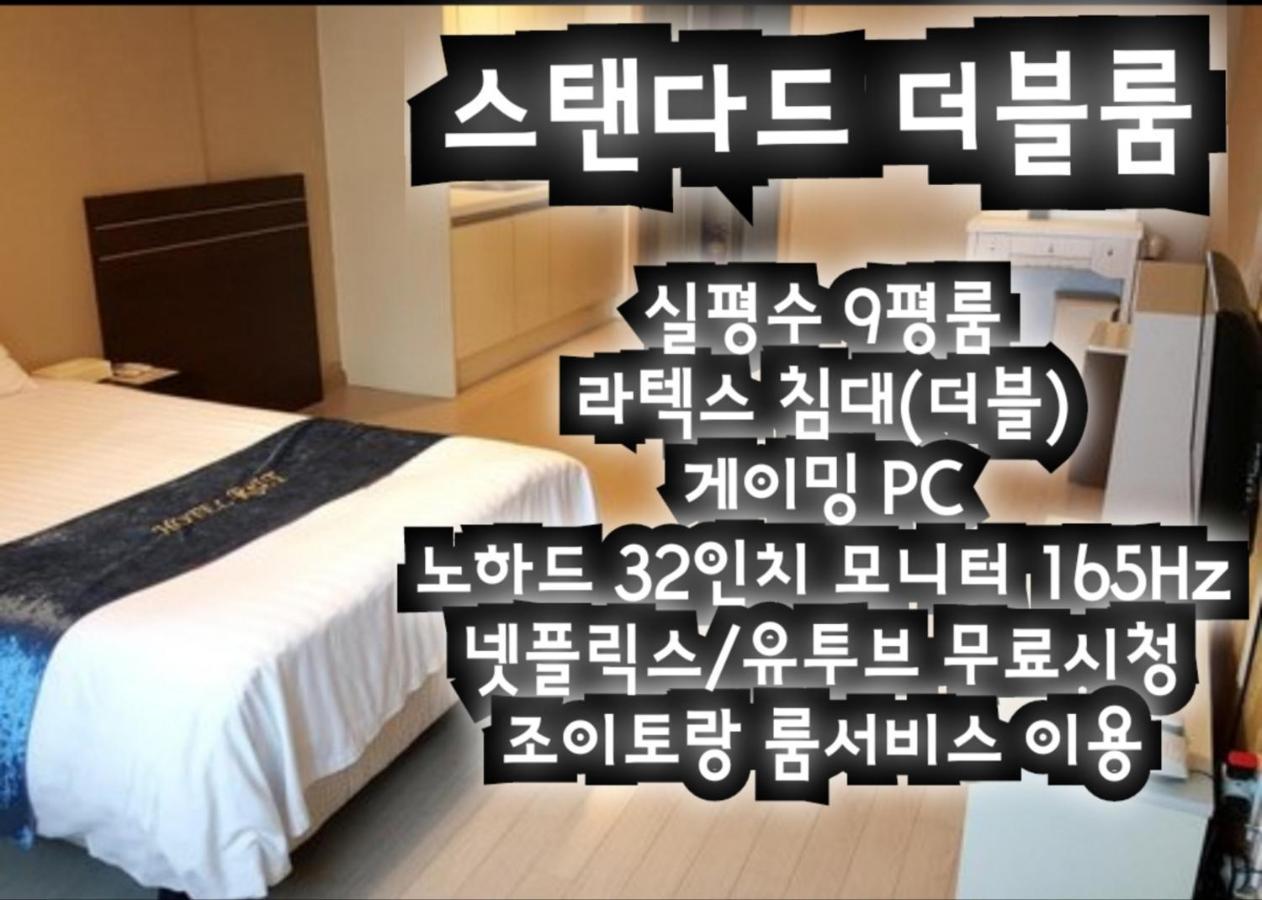 R&T Hotel Jeju Esterno foto