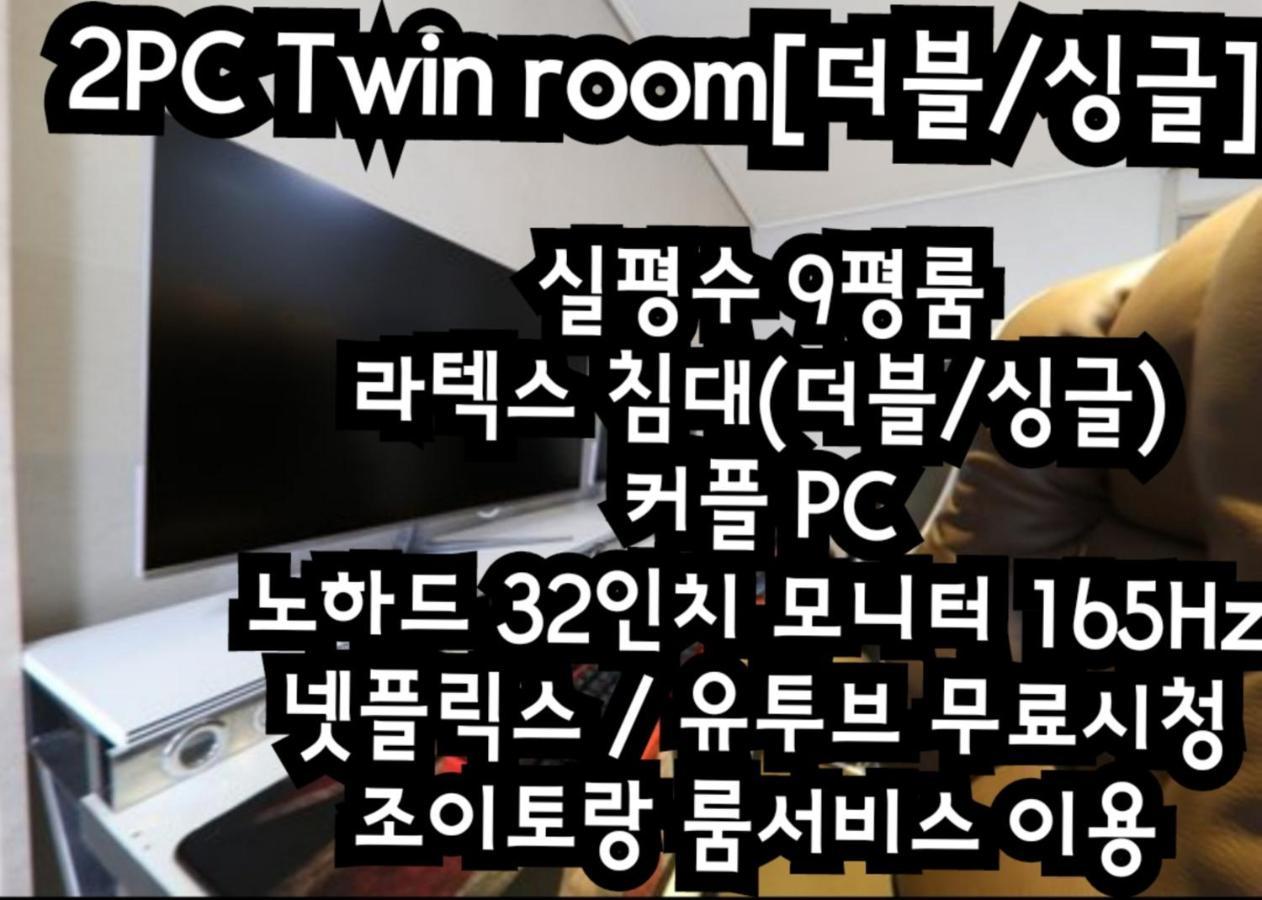 R&T Hotel Jeju Esterno foto