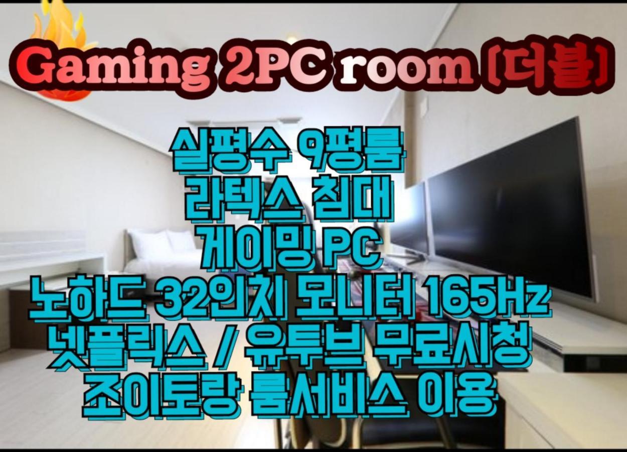 R&T Hotel Jeju Esterno foto