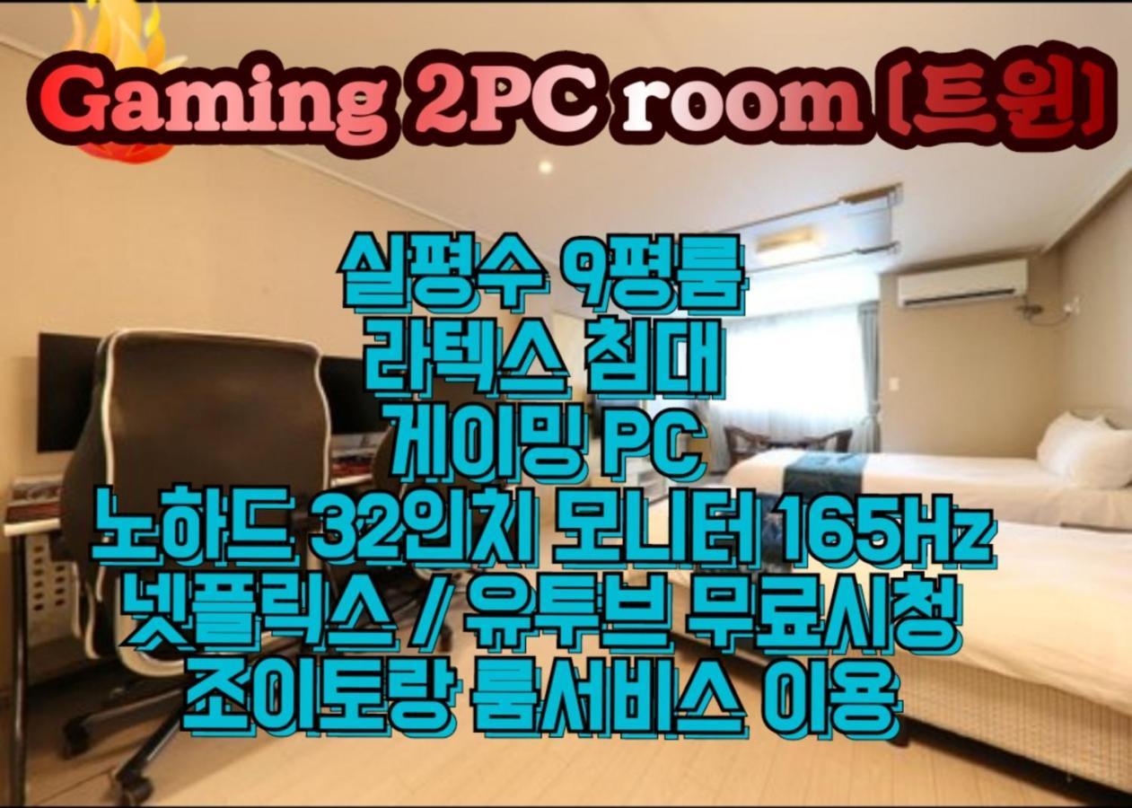 R&T Hotel Jeju Esterno foto