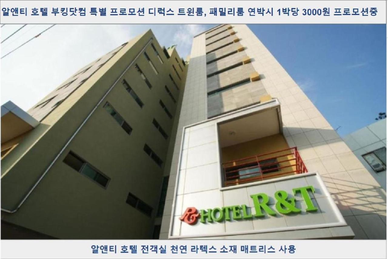 R&T Hotel Jeju Esterno foto